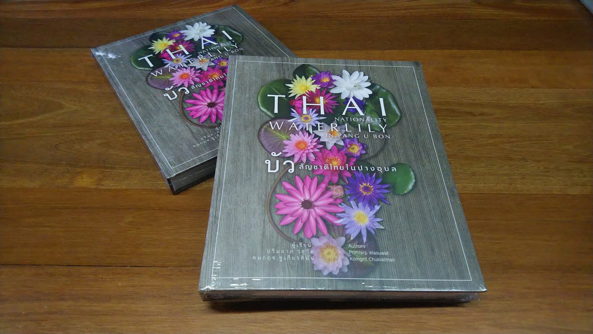 Thai Nationality Waterlily in Pang U Bon <br> by Primlarp Wasuwat & Komgrit Chukiatman <br> Hardcover - pondmegastore