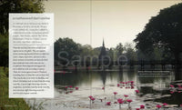 Thai Nationality Waterlily in Pang U Bon <br> by Primlarp Wasuwat & Komgrit Chukiatman <br> Hardcover - pondmegastore